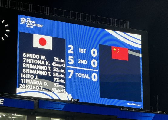 国足战日本 摆大巴且避重蹈覆辙