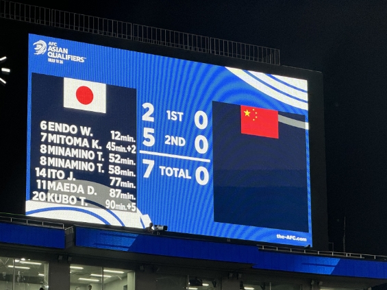 袁甲谏国足：别用 3 中卫阵对日本