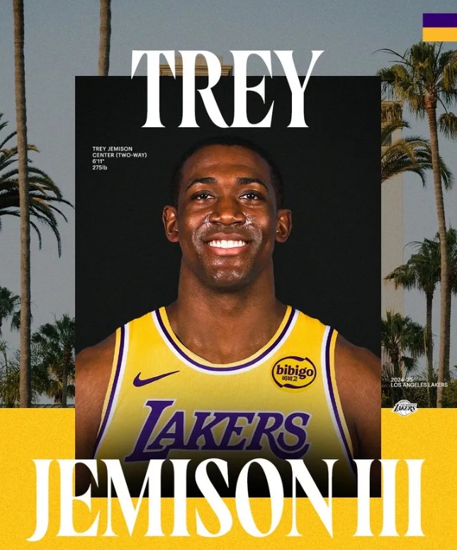 湖人签约杰米森，双向合同引关注