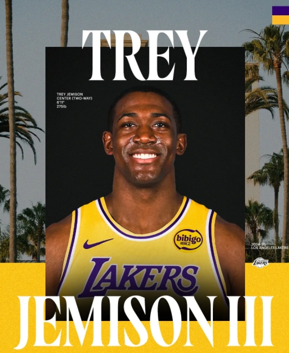 湖人签下中锋杰米森 阵容调整引关注