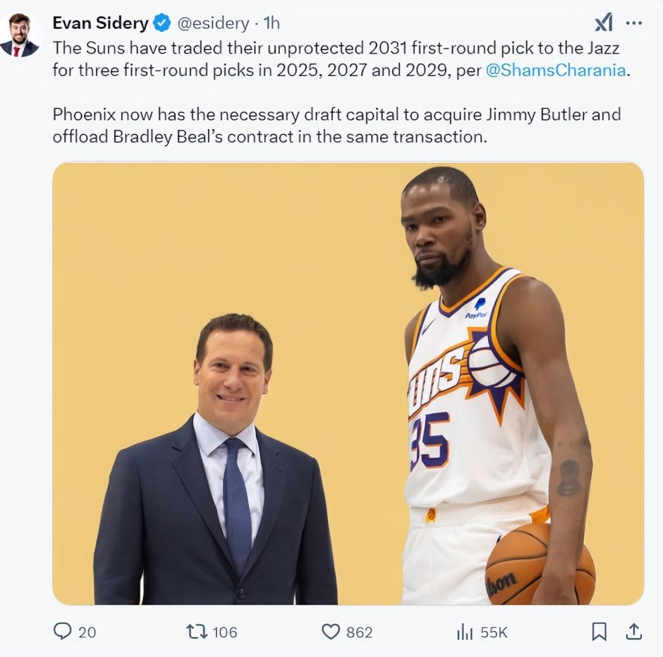 巴特勒或将笑赴太阳：五方大交易呼之欲出