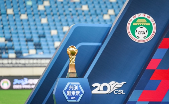 冉雄飞评超级杯：申花逆转夺冠，新赛季中超未来可期