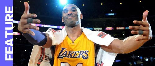 传奇永存：科比·布莱恩特职业生涯全景简介