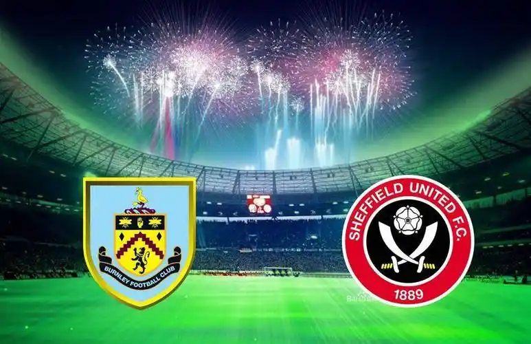 英冠焦点战直播前瞻：伯恩利主场迎谢菲联，升级悬念一触即发！