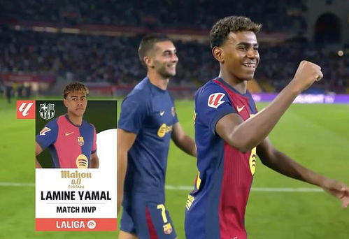 巴萨提前夺冠引争议：裁判炮轰亚马尔庆祝过激 观众投掷物品遭谴责