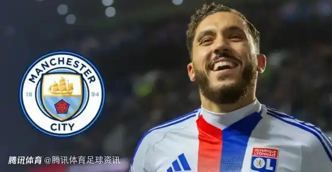 曼城锁定切尔基4000万欧元转会 世俱杯前完成关键补强