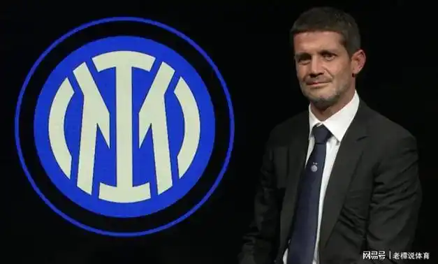 齐沃首秀蓄势待发，国际米兰剑指世俱杯开门红