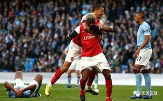 阿森纳vs曼城：传控大师之间的巅峰对决