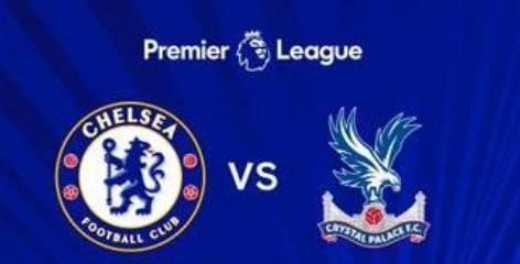 切尔西与水晶宫的交锋：争冠级进攻”与“老鹰防守韧性”的碰撞