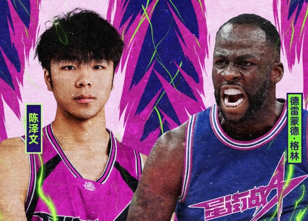 追梦格林空降上海开启中国行,明晚百分大战对决陈泽文引期待