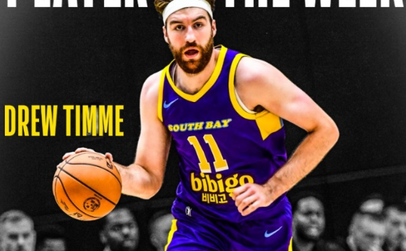 新星闪耀：蒂米斩获G联赛周最佳