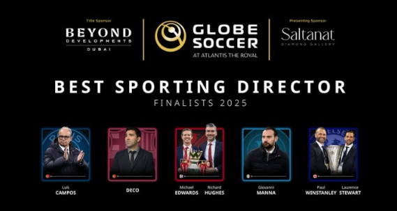 运筹帷幄 足坛总监群星闪耀