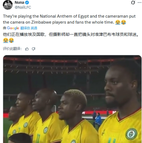 萨拉赫补时绝杀救主，非洲杯转播现乌龙