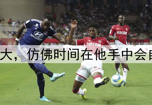 NBA亚历山大，仿佛时间在他手中会自然慢下来