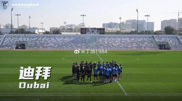 大连英博迪拜热身赛0-1小负 后续两战俄超球队