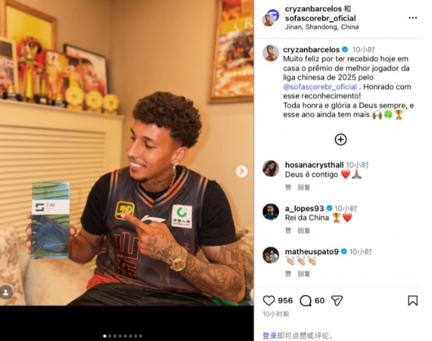 克雷桑晒中超最佳奖杯 感恩认可盼再创佳绩