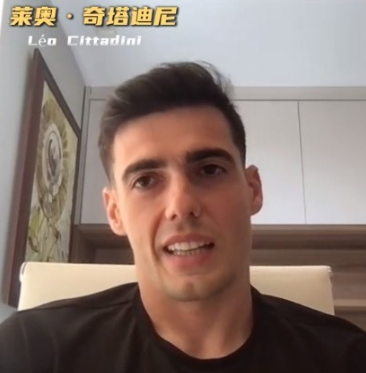 奇塔迪尼谈“小奥斯卡”绰号 视其为球迷厚爱