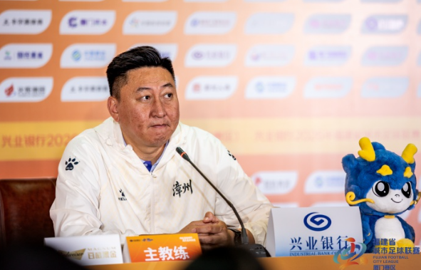 战绩不佳深陷困境 漳州队主帅杨小奇辞职